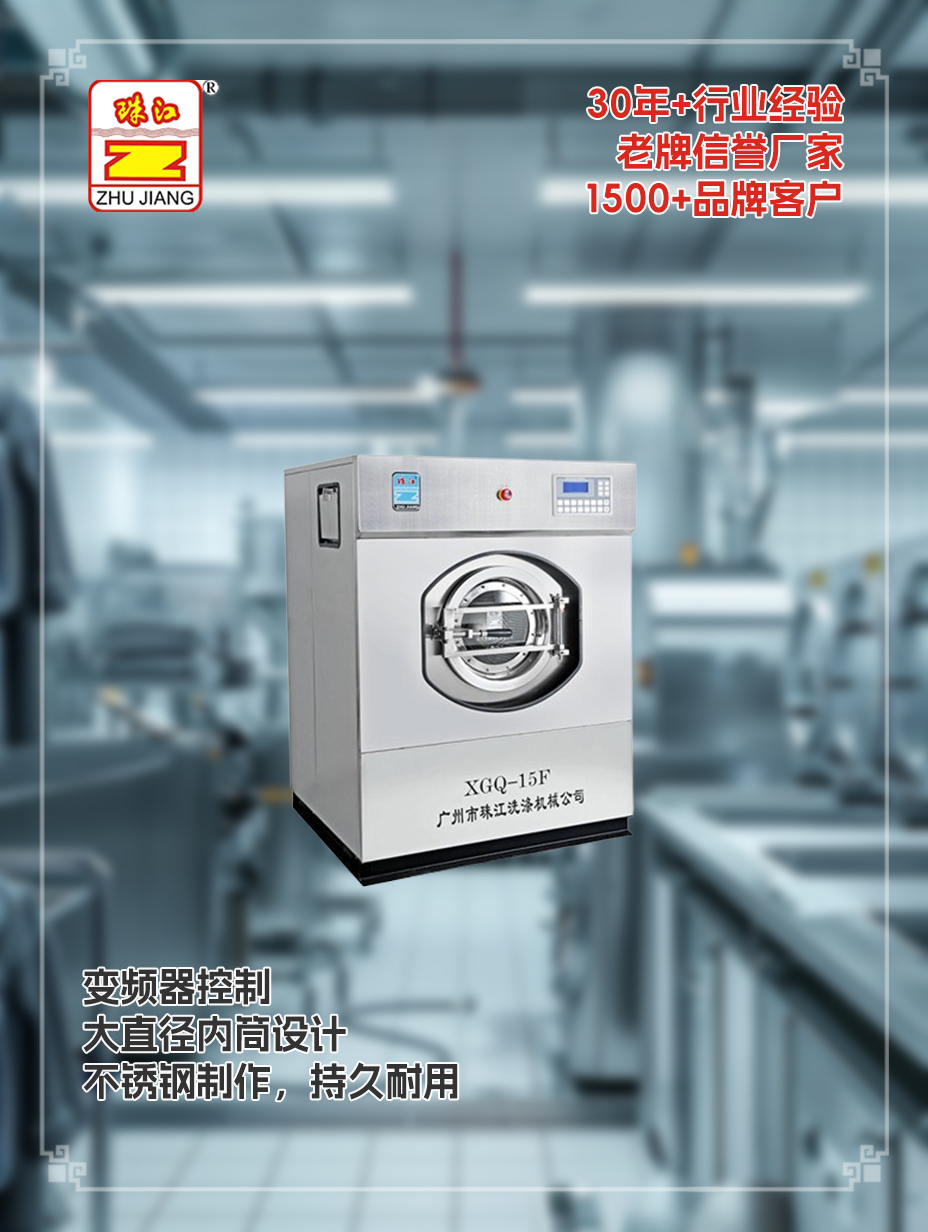 奉賢區社區服務站采購醫用洗脫機定制案例